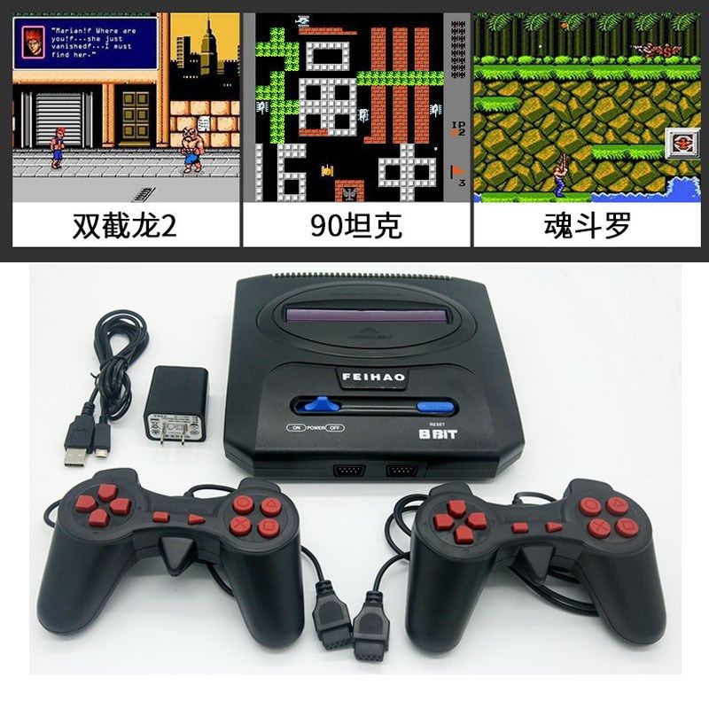 飞豪后老式插卡电视游戏机F红白机人经典怀旧老款小霸王游戏