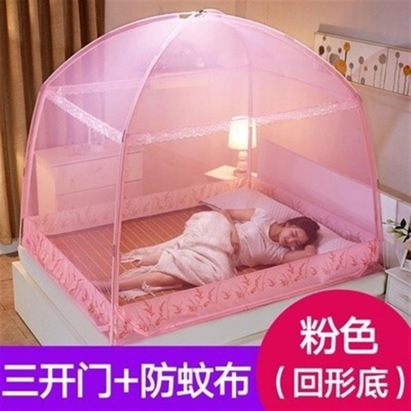 1.5用有支架无底部蚊帐1.8m床蒙古包加高加固没底回形半回底