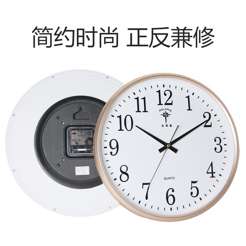 北极星电波钟新款现代客厅大号挂钟表创意极简约时钟静音卧室时尚