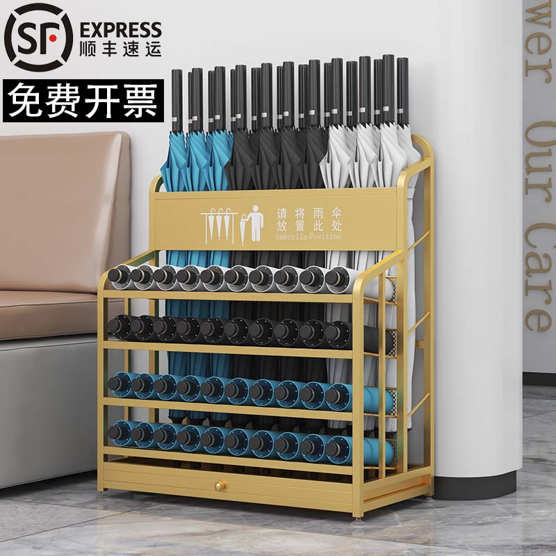 雨伞架商用酒店大堂雨伞收纳架学校教室雨伞置放架大容量沥水伞桶