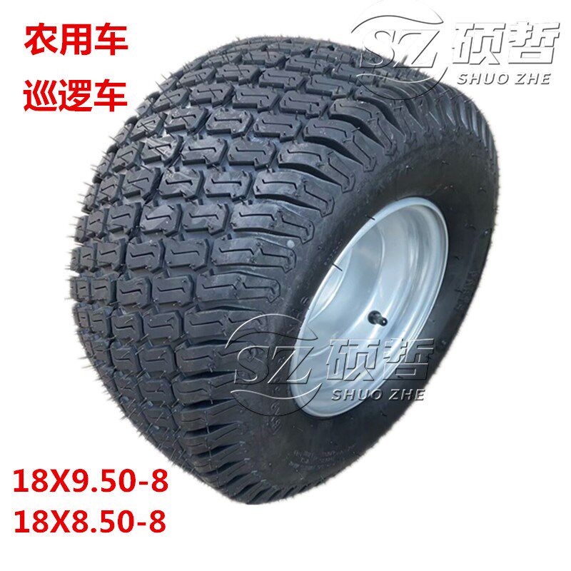 电动观光车巡逻车.轮胎尔夫球车9.加厚真空轮胎