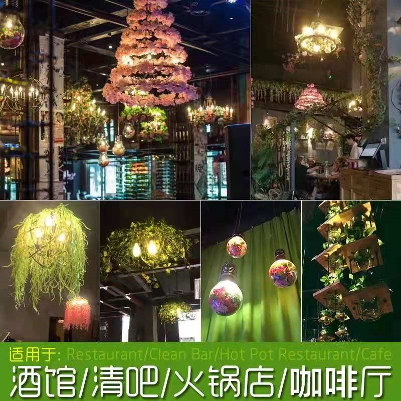 胡桃植物灯具音乐餐吧酒吧氛围清吧装饰火锅店铺餐馆餐饮吊灯饭店