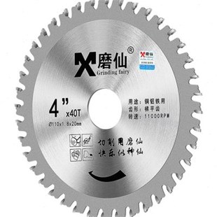 木工电锯片合金锯片圆4寸锯铝铜角磨机切割片木X工多功能家用
