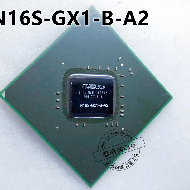 N16S-GX1-B-A2  BGA 现货一个起拍