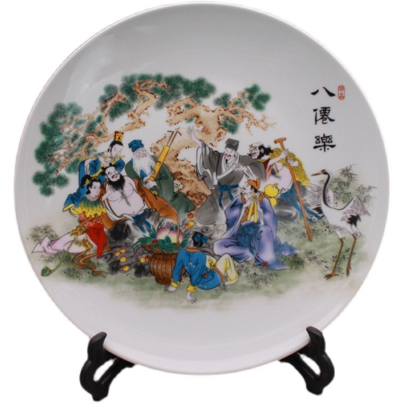 仿大清乾隆清八仙瓷盘挂盘仿古瓷器古玩摆件收藏老货装饰品