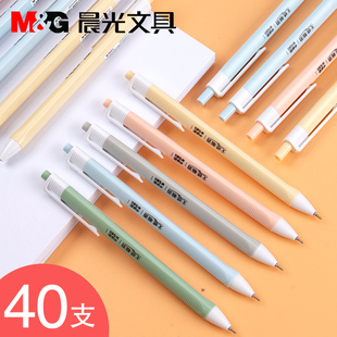晨光中油笔按动按压式高颜值小学生专用红蓝黑色速干巨能写大容量0.7mm女生款好用针管型水感顺滑刷题笔批发