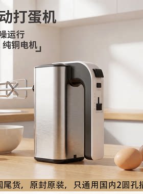 打蛋器500W搅打奶油蛋糕烘培搅拌和面大功率5档调速料理机