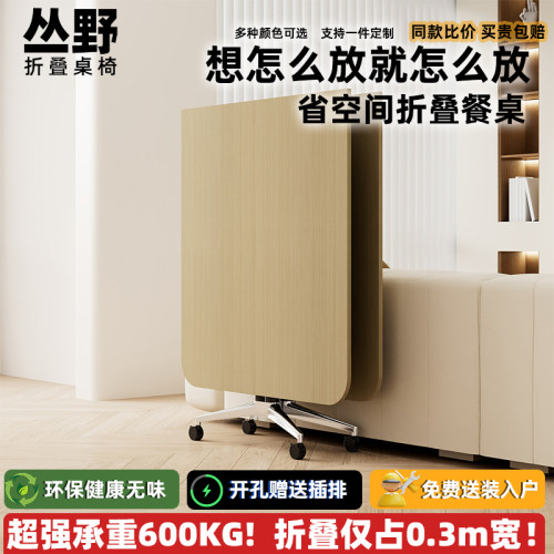 【2026新款】包安装圆角折叠餐桌