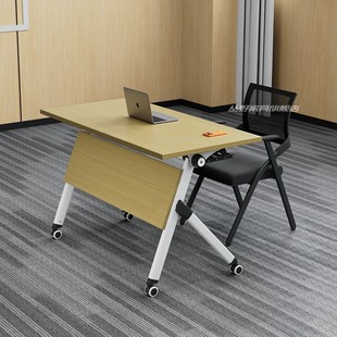 折叠会议桌培训桌椅带轮可移动拼接双人办公桌会议室培训室长条桌