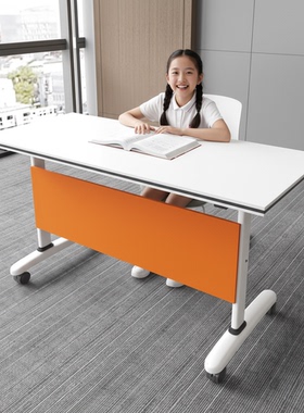 橙色折叠培训桌可移动拼接会议桌橘色长条桌子辅导班儿童学习课桌