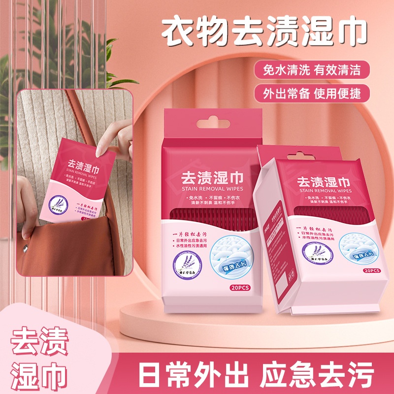 潮流精品,品质保证