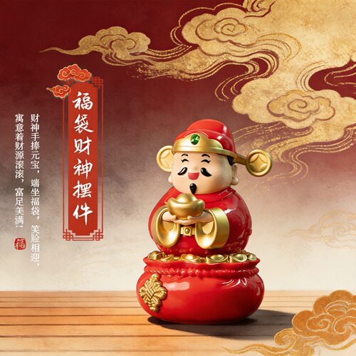 车载太阳能驱动财神小摆件福袋招财摇摆家居办公开店前台招财财神