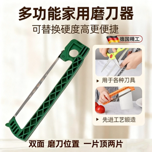 多功能家用磨刀器金钢石磨刀磨菜刀磨刀石可调节耐用防滑开刃两用