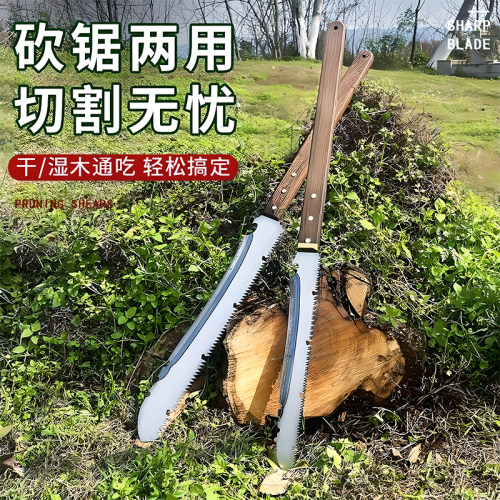 (央妈推荐)⭐多功能户外木工锯