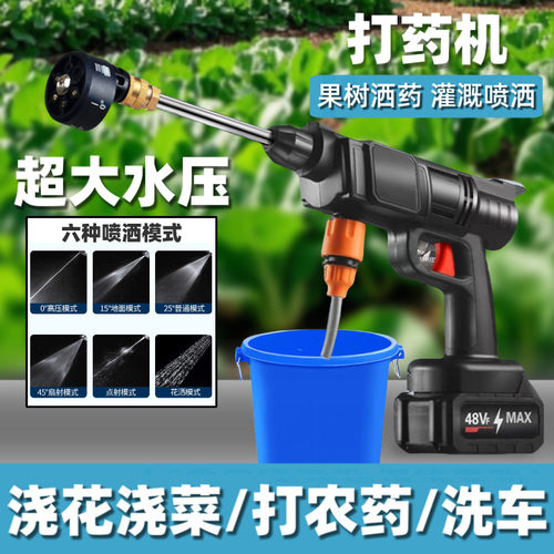 新式电动喷雾器农用高压水枪洗车水泵家用浇花神器果树喷洒打药机