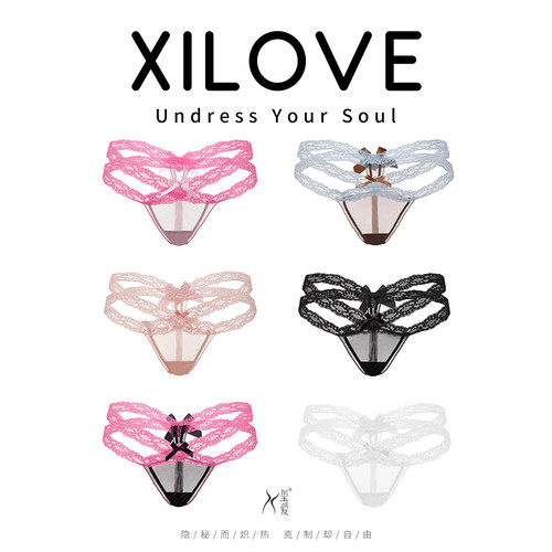 玺爱情趣内裤性感高级丁字裤情调火辣蕾丝透视款纯欲诱惑女士免脱