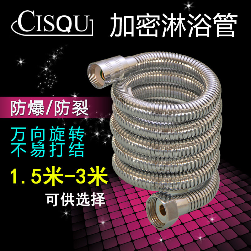 淋浴手持花洒软管冷热莲蓬头喷头进水管配件1.5/2.5/3米洗澡管子