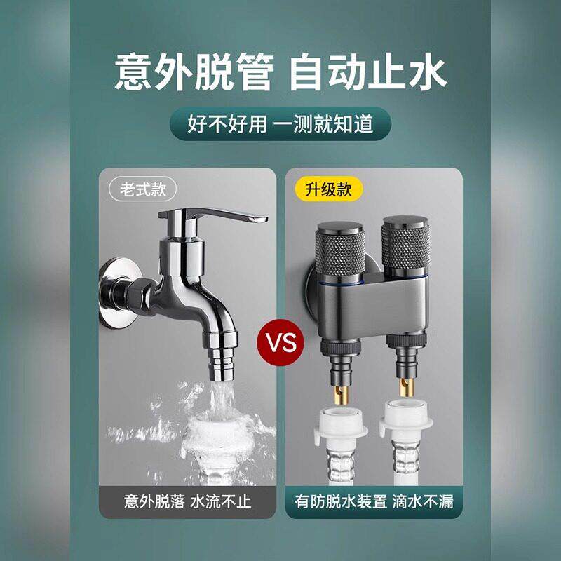 迷你一进二出多功能三通角阀双开双控马桶伴侣喷枪开关洗衣机龙头