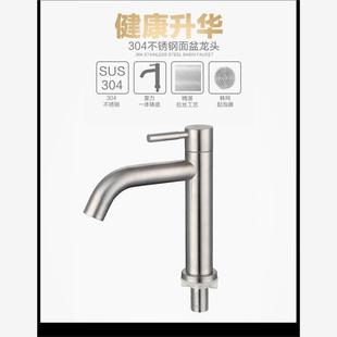 面盆冷热水龙头铜芯洗脸盆洗手盆龙头卫生间单把单孔台下盆菜盆