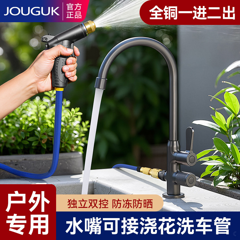全铜防冻防晒水龙头一进二出户外单冷室外庭院花园阳台水池大理石