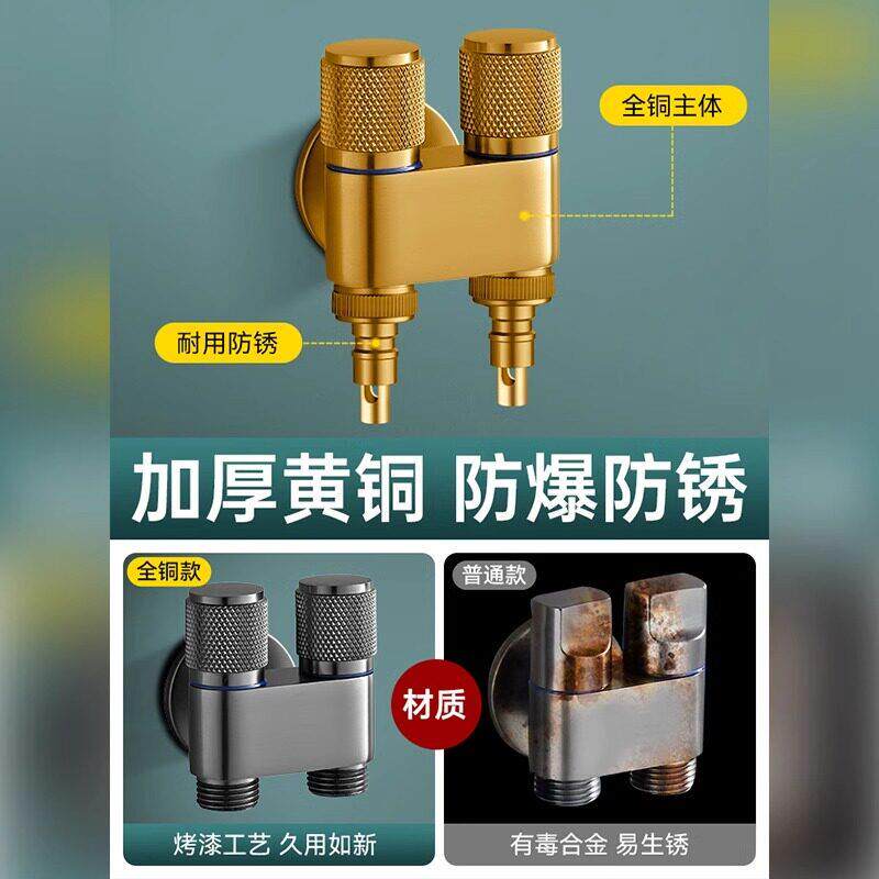 4分迷你角阀洗衣机水龙头马桶专用一进二出双控双出水特短三角阀