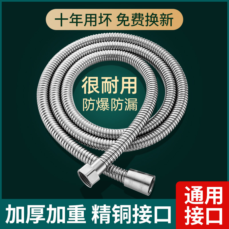 304不锈钢马桶冲洗喷枪软管防爆卫生间厕所妇洗器喷头水龙头水管