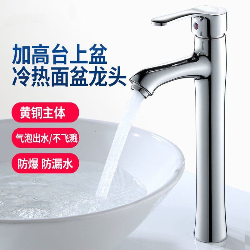 金牛台盆龙头冷热水龙头高款台上盆水龙头洗脸盆加高龙头枪灰黑色