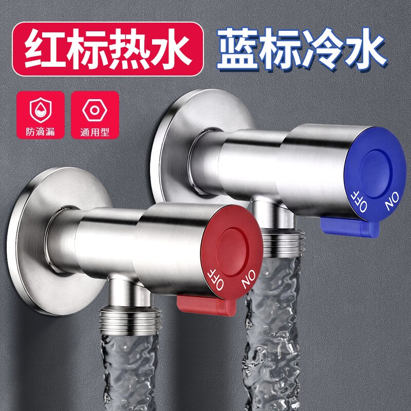 304不锈钢冷热水全铜家用加长三角阀4分止水阀热水器角阀一进二出