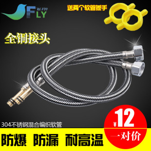 冷热水龙头尖头软管菜盆专用单孔水龙头不锈钢编制尖头上水进水管