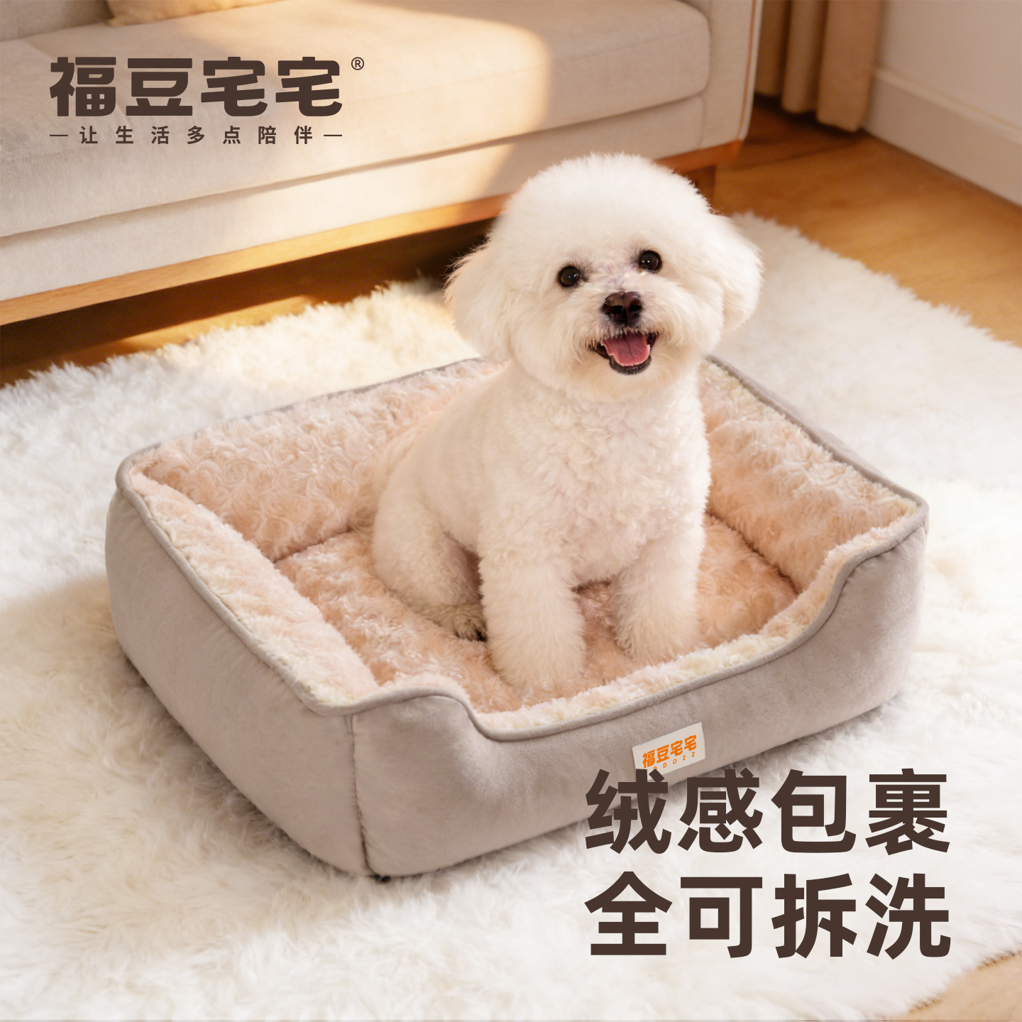 保暖狗窝可拆洗小型犬比熊泰迪柯基复古狗狗窝猫咪睡垫猫窝冬加厚