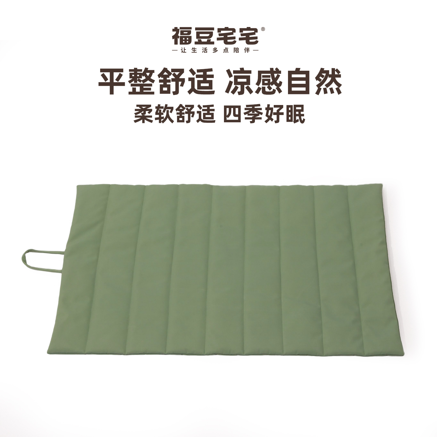 可折叠不沾毛耐脏夏季狗垫子