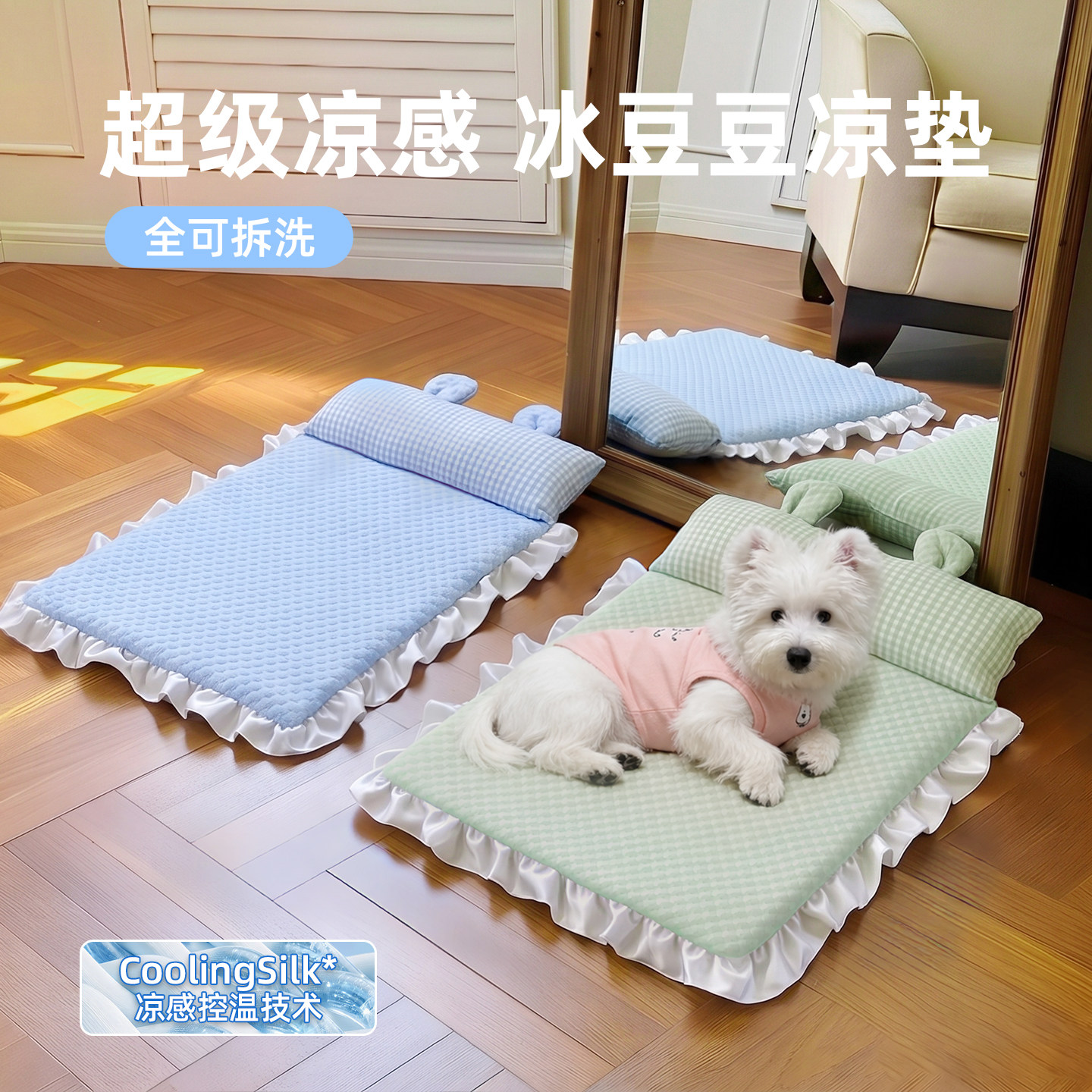夏季凉感狗垫子可拆洗狗窝睡垫小型犬自带枕头四季通用猫窝趴趴垫