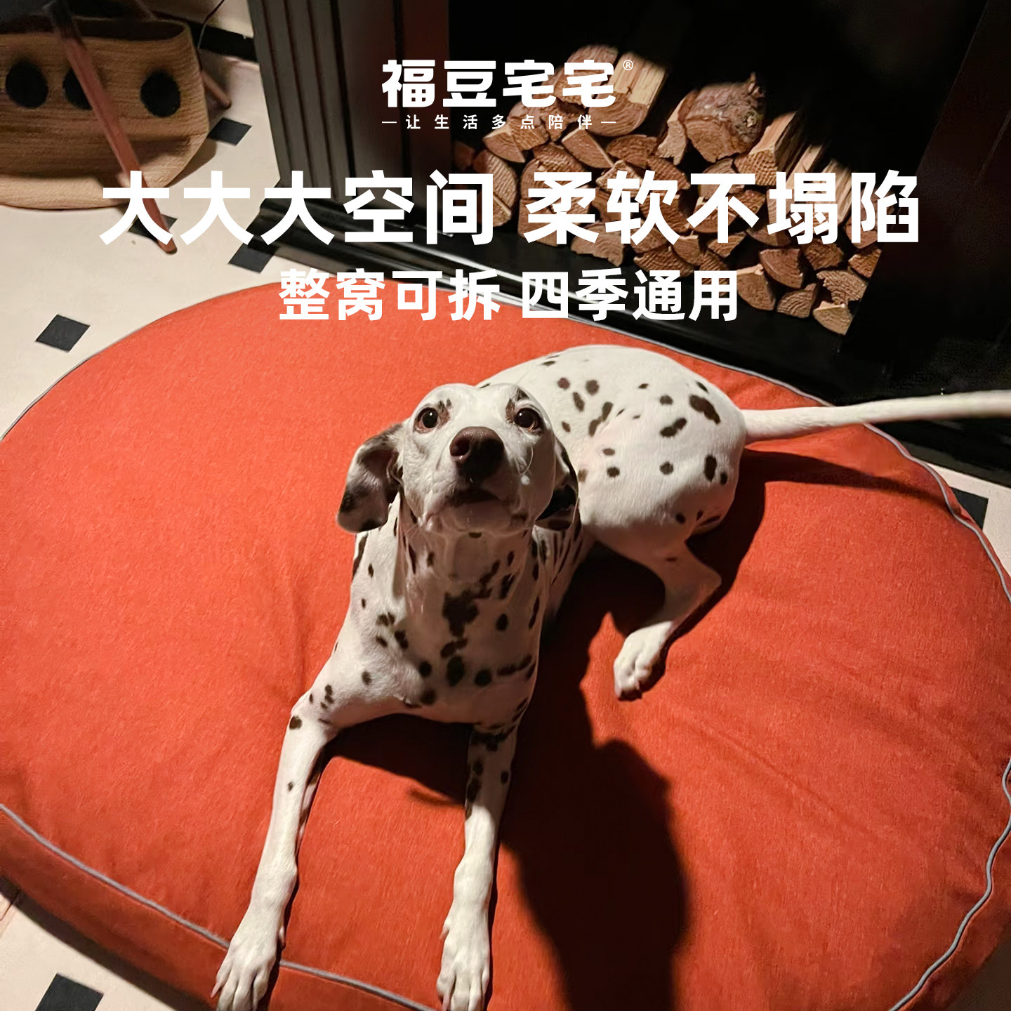 狗窝四季通用可拆洗小型中型大型犬耐磨防抓冬天狗垫子猫窝冬加厚,宠物/宠物食品及用品,狗窝/屋/帐篷/沙发,淘宝优惠券,粉丝福利购,淘宝优惠卷
