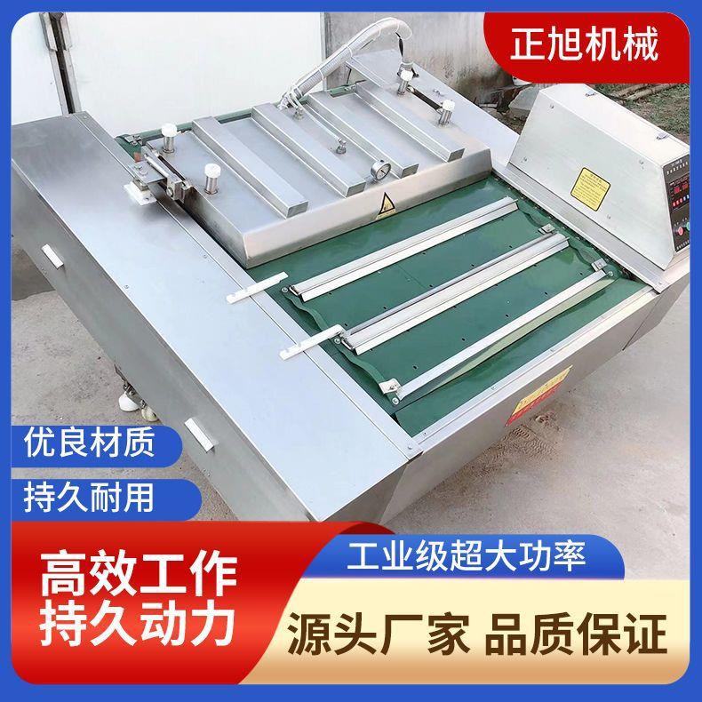 连续真空包装机滚动真空包装机酸菜玉米粽子食品连续滚动封囗机