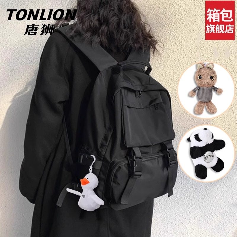 唐狮书包初中男大容量高中大学生双肩包2025新款轻便结实耐用背包