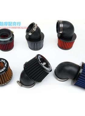 摩托车改装配件福喜鬼火空滤器冬菇头高风量滤清器42/48RAD蘑菇头
