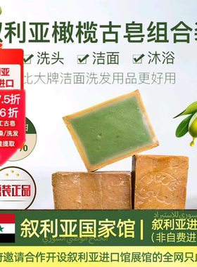 原装进口手工古皂月桂油橄榄精油有效祛痘卸妆洁面皂