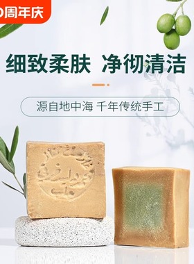 原装进口手工古皂月桂油橄榄精油有效祛痘卸妆洁面皂嫩肤手工皂