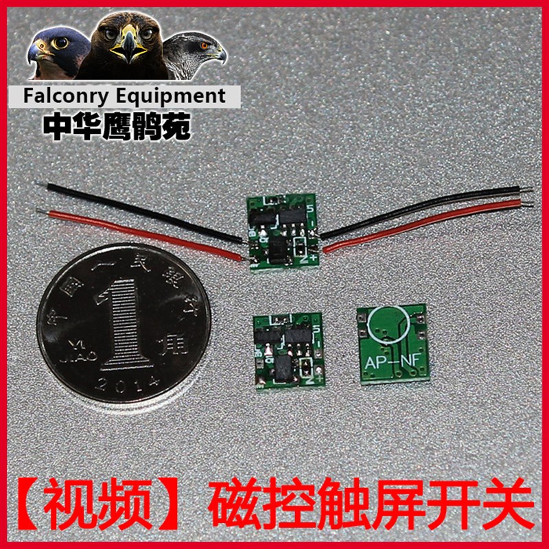 磁控开关非干簧管常开常闭接近开关塑封密封抗震感应触碰开关包邮