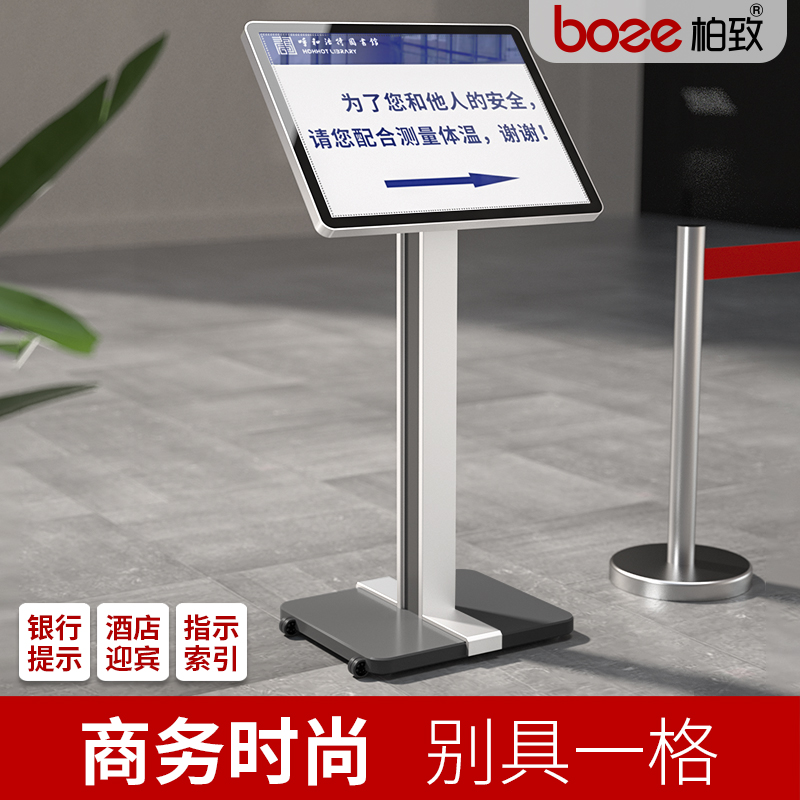 指示牌立式导向牌广告立牌A3水牌展示架落地提示牌汽车参数展示牌