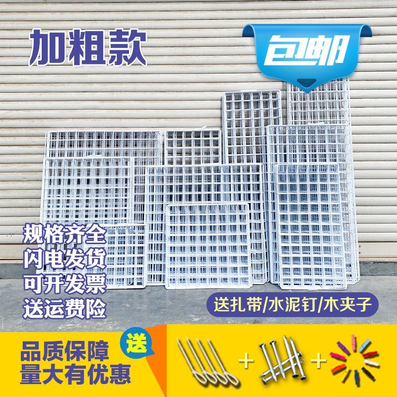 网片网格铁艺网白色超市照片墙网架铁丝格子置物架上墙幼儿园环创