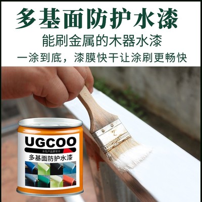 水性漆金属漆防锈漆栏杆铁门窗铁漆黑色白色防腐翻新快干油漆家用