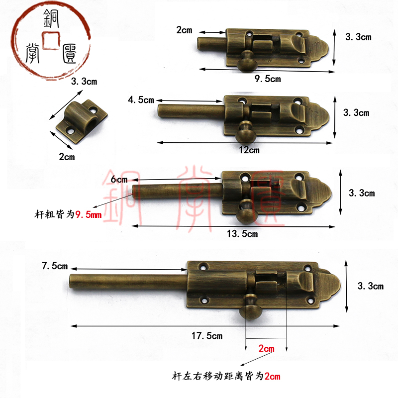 包邮加厚明装中式插销仿古纯黄铜插销木门装配窗户插销锁门拴门扣