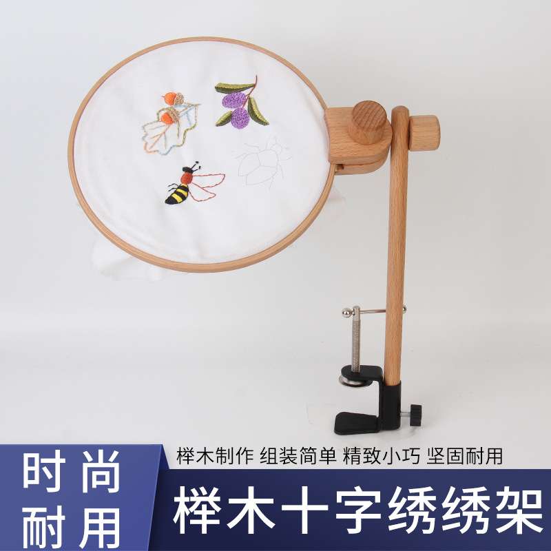 榉木桌式绣架桌面嵌入式木制刺绣工具桌边绣绷工夹字绣花框撑
