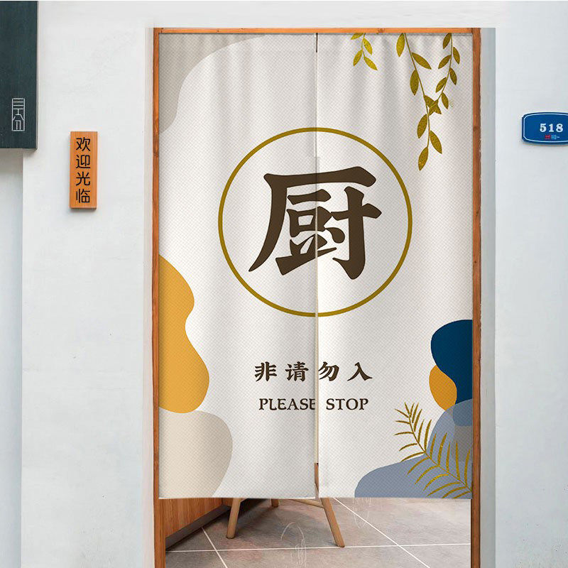 厨房门帘饭店包厢后厨棉麻布艺半帘商用隔断窗家用客厅遮挡帘