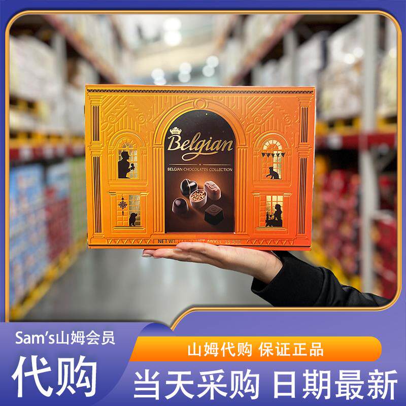 山姆代购比利时进口什锦口味巧克力制品440g多种造型（代可可脂）