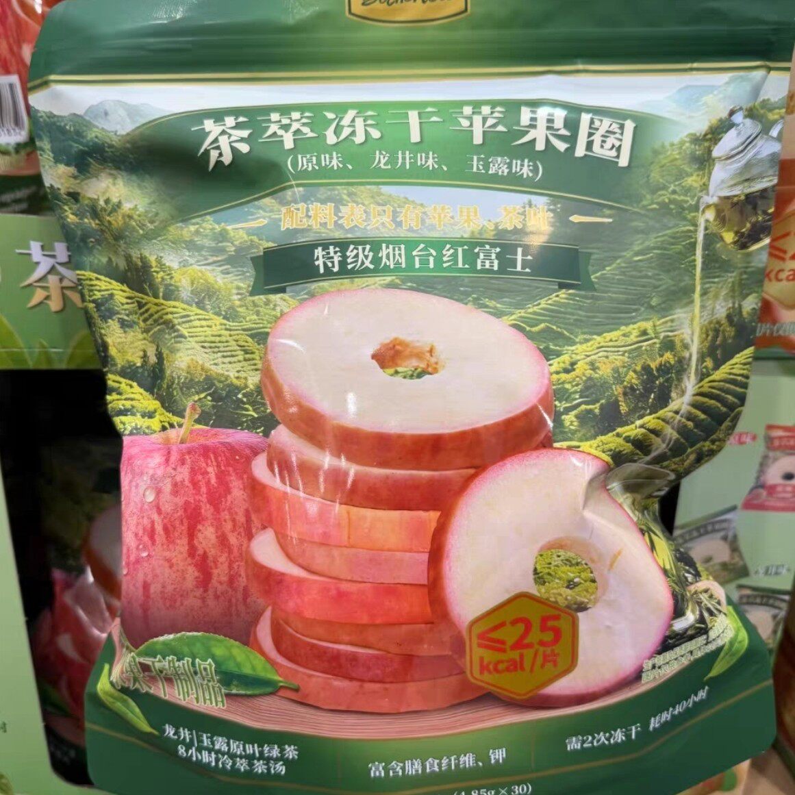 山姆Botherless 茶萃冻干苹果圈145.5g 独立包装富含膳食纤维