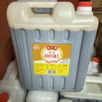 珠江橋牌特級(jí)金標(biāo)生抽王15kg珠江橋大桶裝餐飲專(zhuān)用釀造醬油豉油