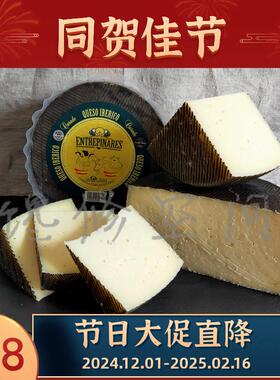 西班牙伊比利亚干酪 Iberico curado