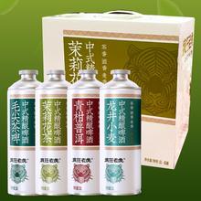 疯狂老虎中式果味精酿茶叶啤酒1L*6瓶整箱原浆信阳毛尖龙井小麦